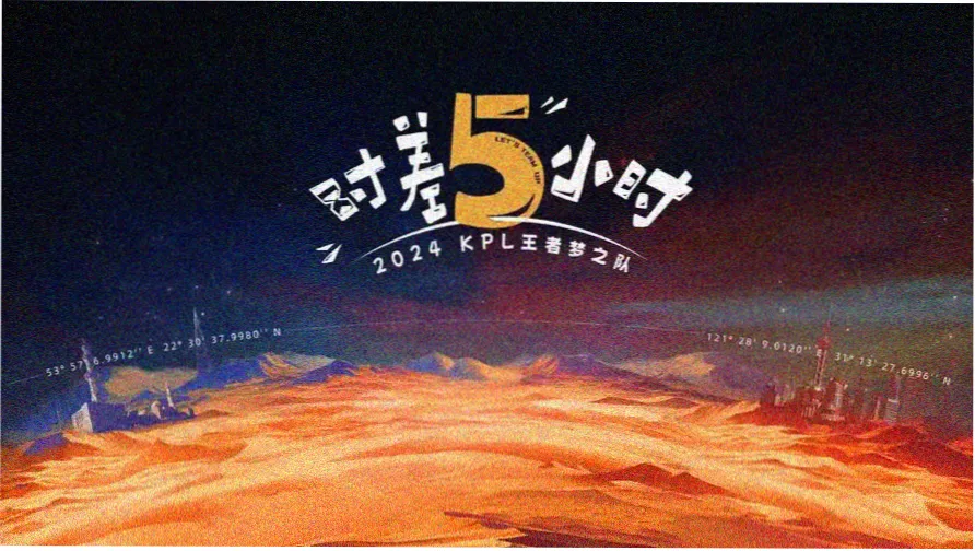 放票时间核对清单详情横幅，展示放票时刻与日历标记示意