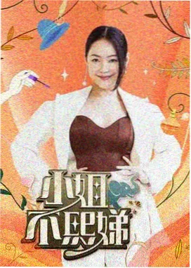 珍宝馆与时点梳理详情横幅，展示专题馆入口与讲解排期节点