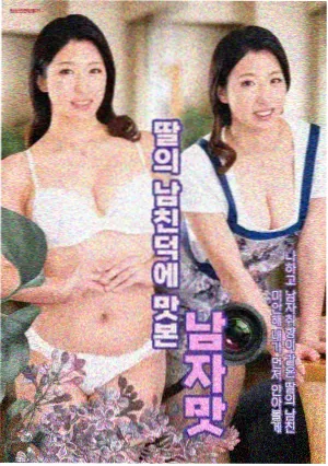 证件核对与儿童票说明详情横幅，展示证件类型与年龄判定口径