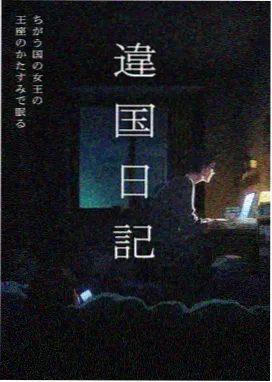 珍宝馆与时点梳理封面图，示意展馆另购与讲解排期