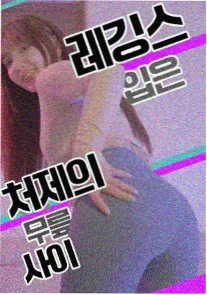 退改与额度记录说明封面图，表达退票窗口与次数累计
